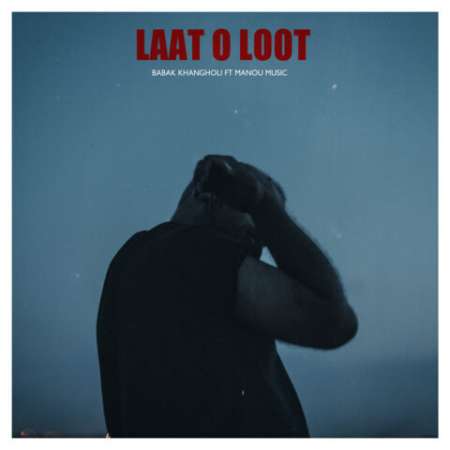 Babak Khangholi – Laat o Loot (Ft Manou Music)